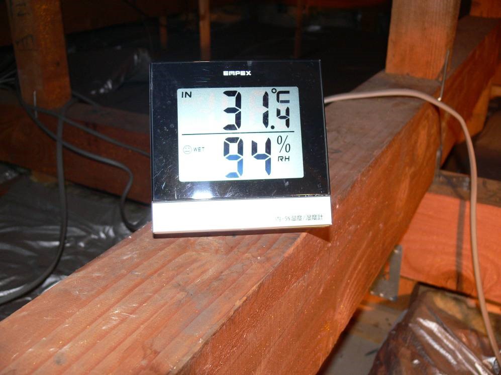 温度＆湿度の計測写真（雨漏り防水センター）