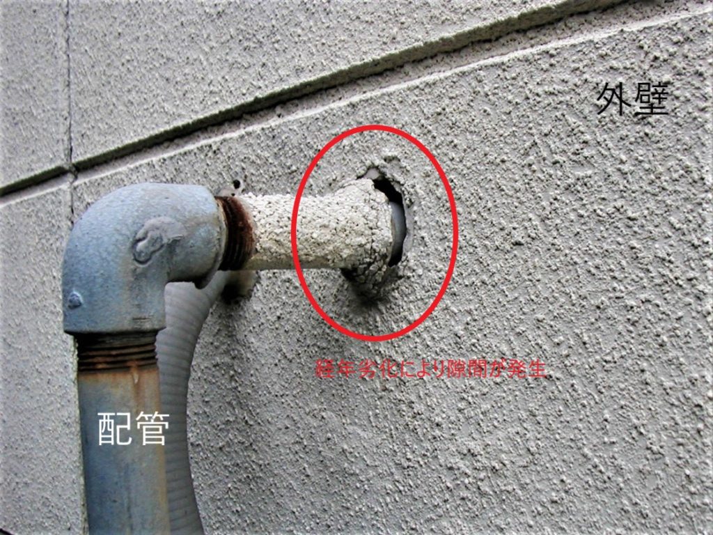排水管と外壁の接合箇所（雨漏り防水センター）