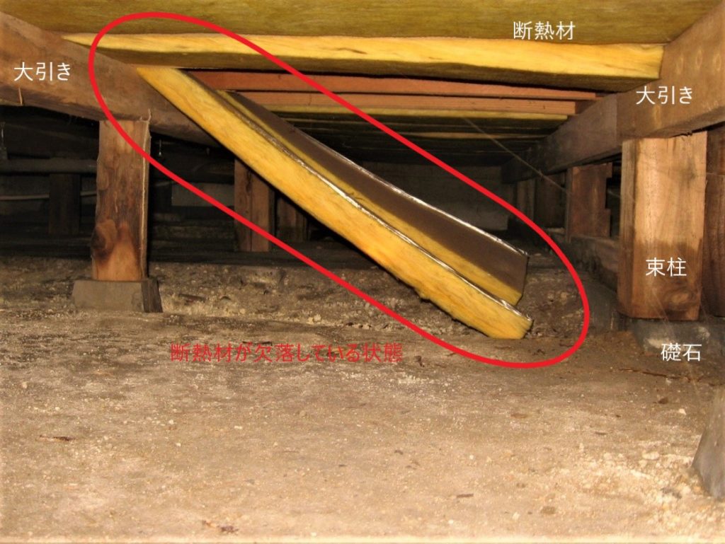 床下の断熱材の剥落（雨漏り防水センター）